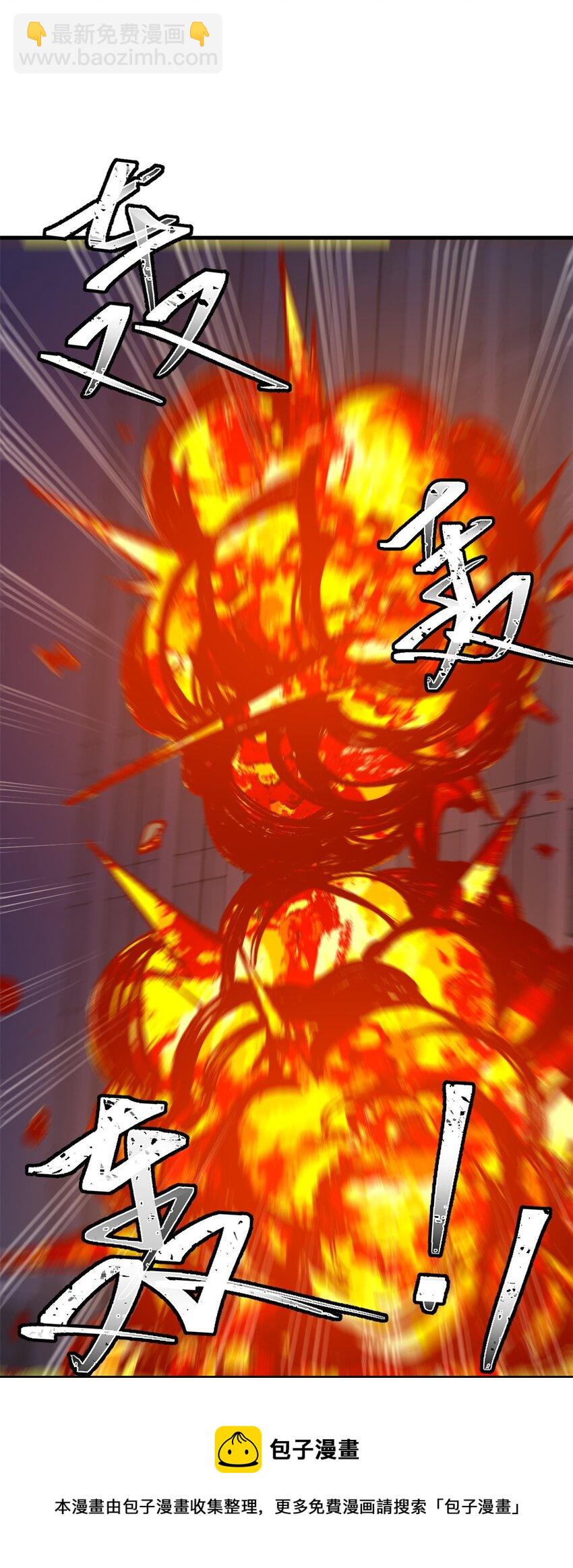 44 大功告成(1/2)-第45话