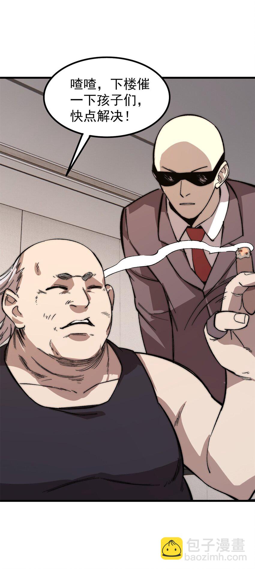 44 大功告成(1/2)-第45话