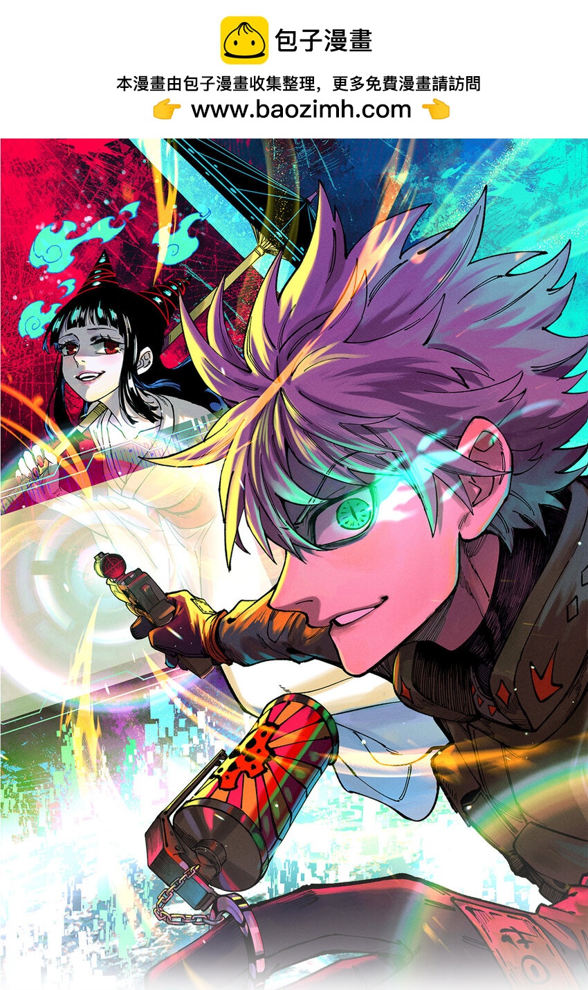 50 队友(1/2)-第51话