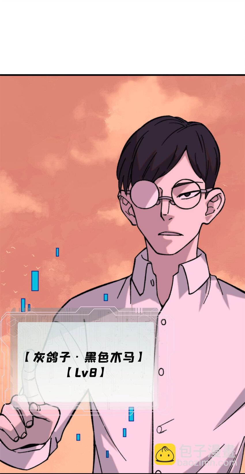 50 队友(1/2)-第51话