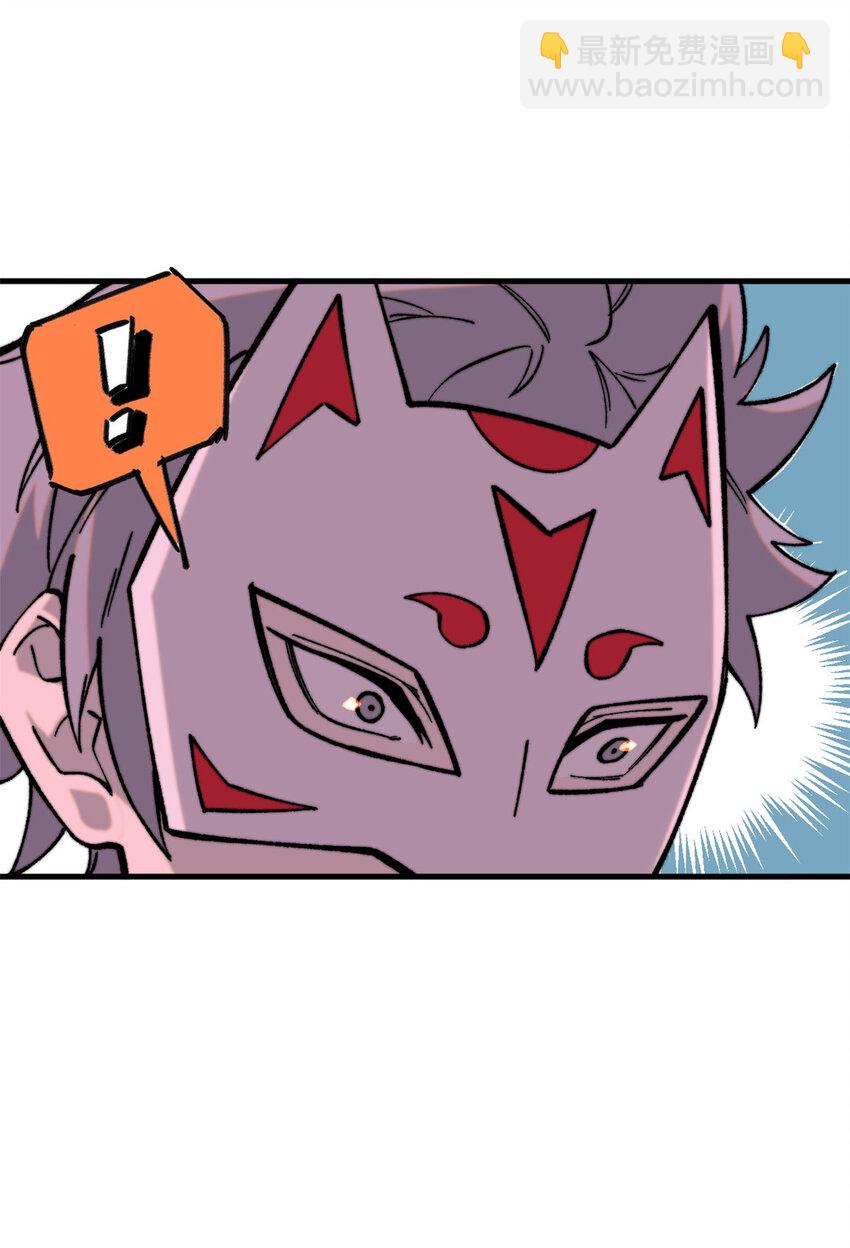 50 队友(1/2)-第51话