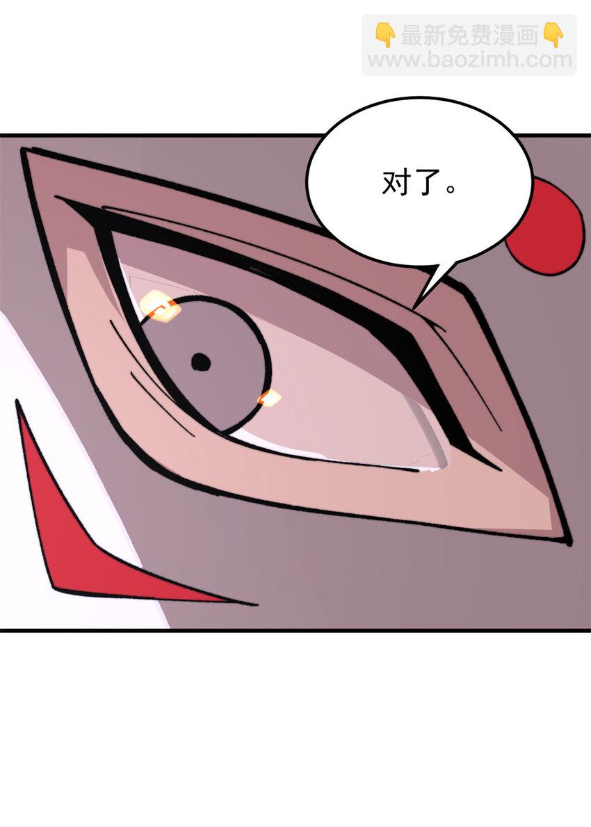 50 队友(1/2)-第51话