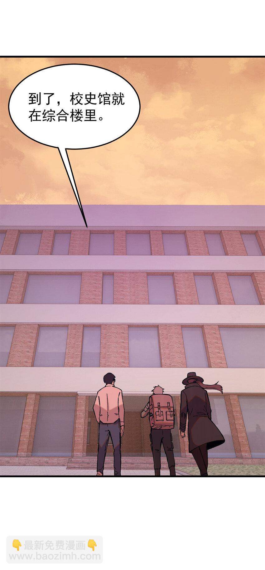 50 队友(1/2)-第51话