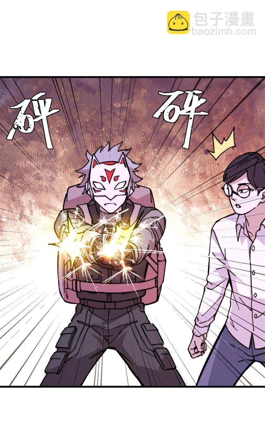 50 队友(1/2)-第51话