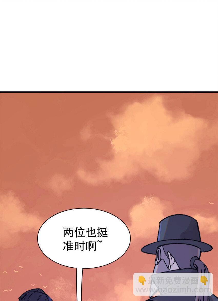 50 队友(1/2)-第51话