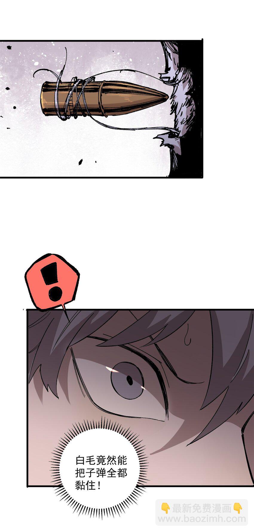 06 极限饥饿(1/2)-第7话