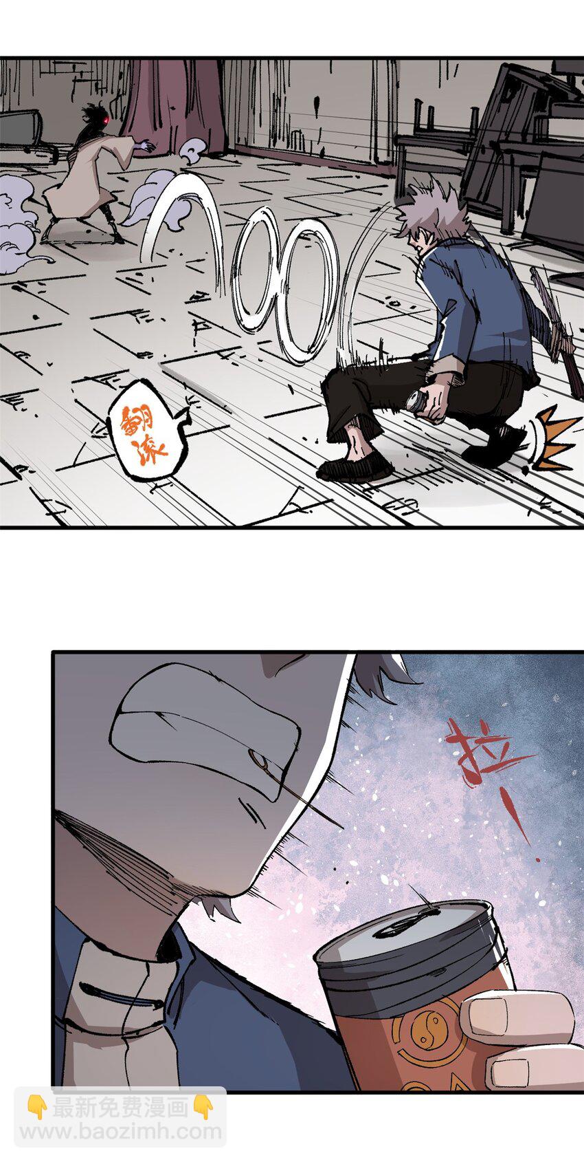 06 极限饥饿(1/2)-第7话