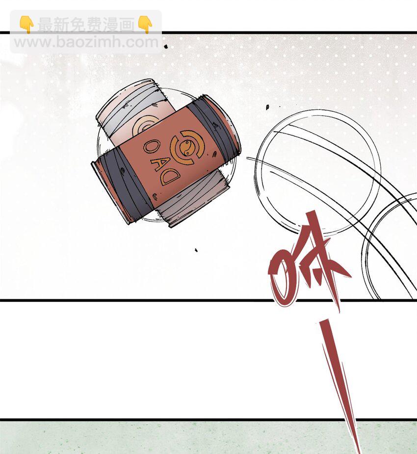 06 极限饥饿(1/2)-第7话