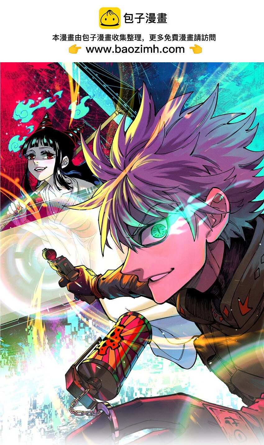 58 一个有效的方法(1/2)-第59话