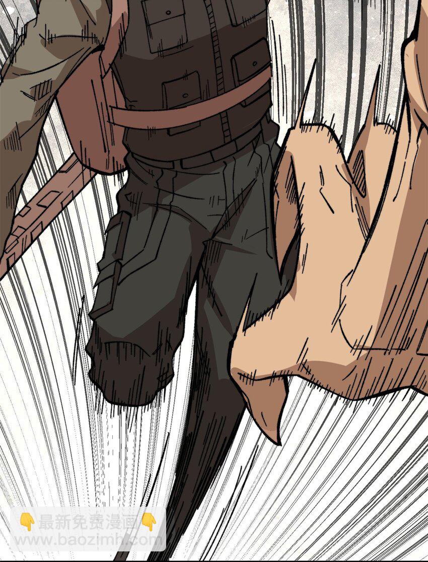 58 一个有效的方法(1/2)-第59话