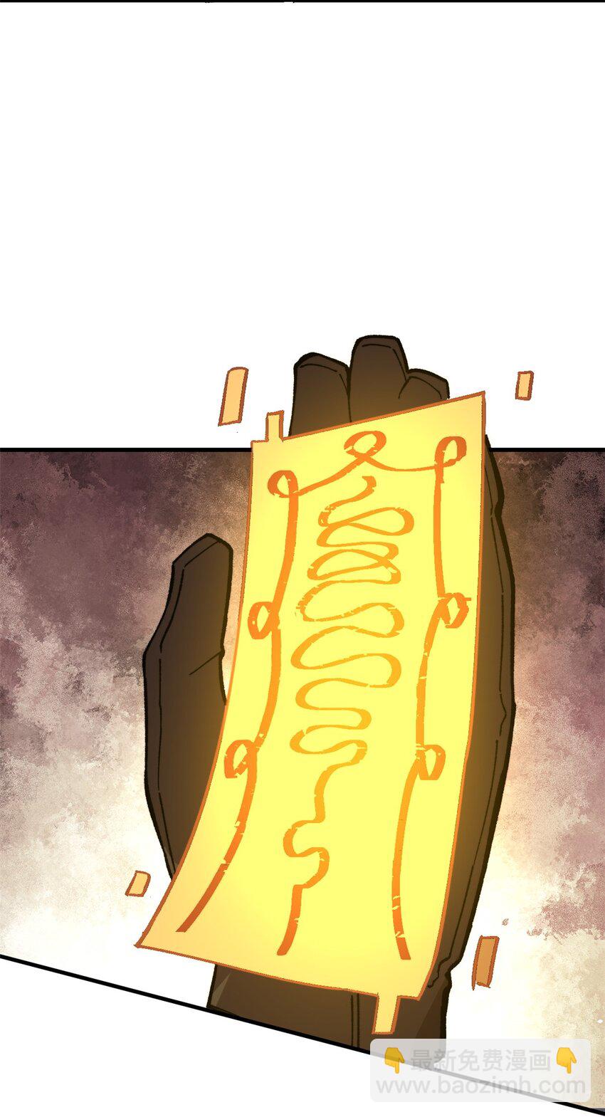 58 一个有效的方法(1/2)-第59话