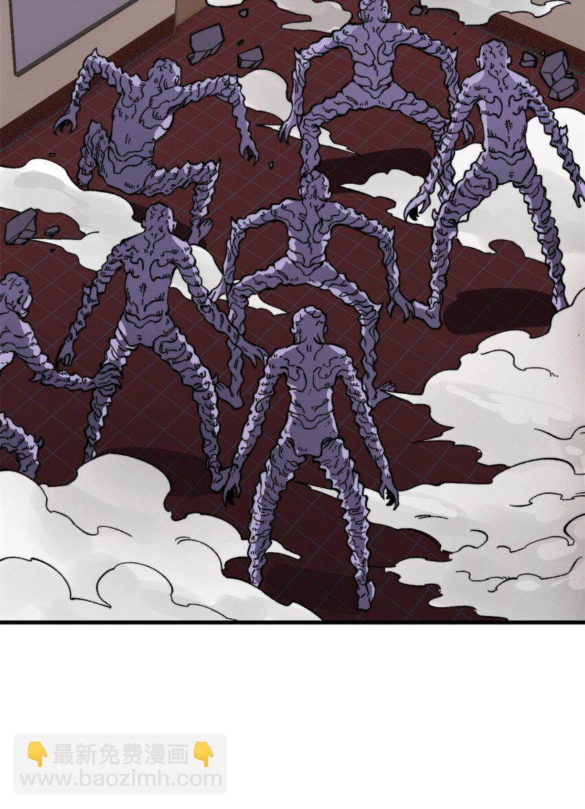 58 一个有效的方法(1/2)-第59话