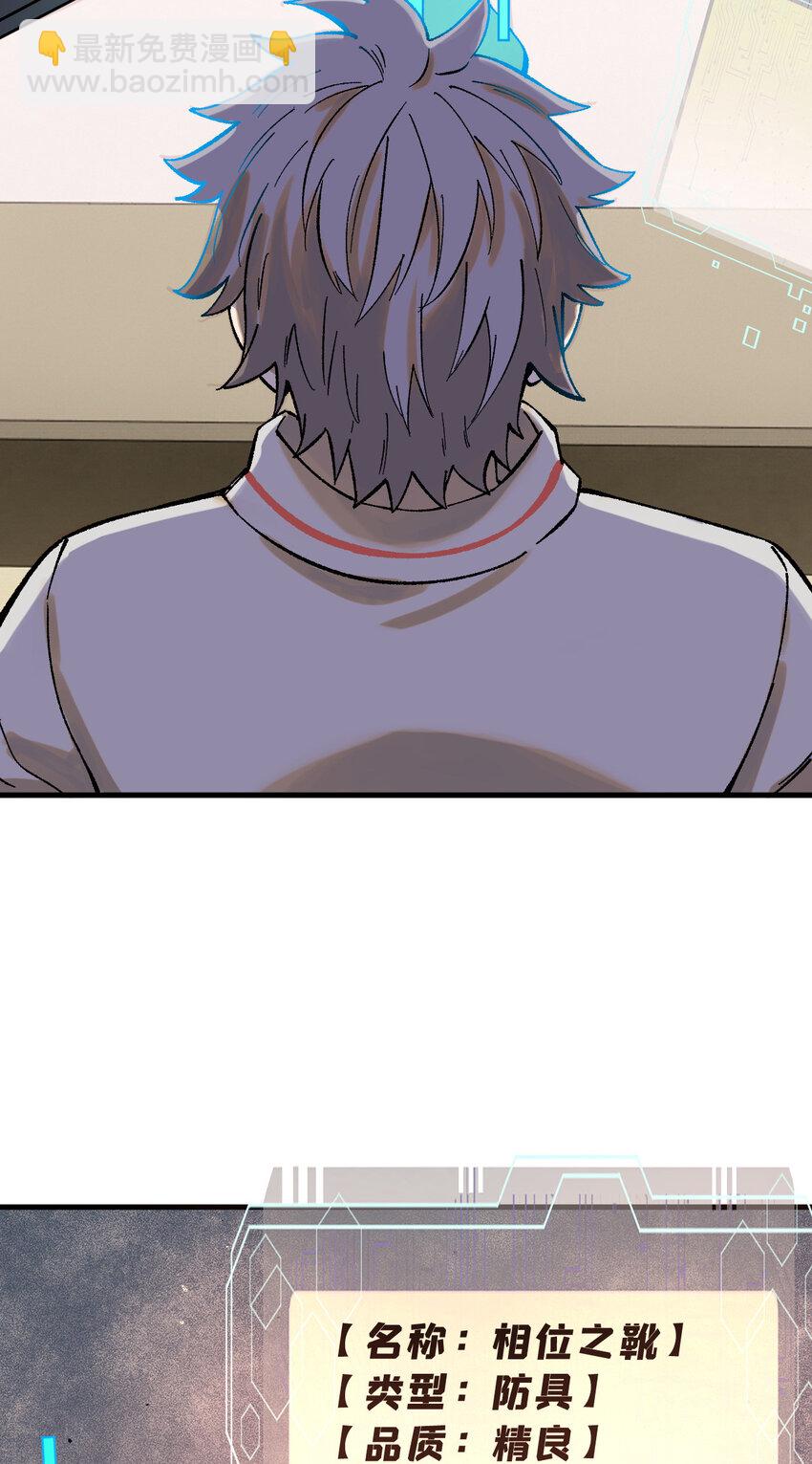 60 渡生村(1/2)-第61话