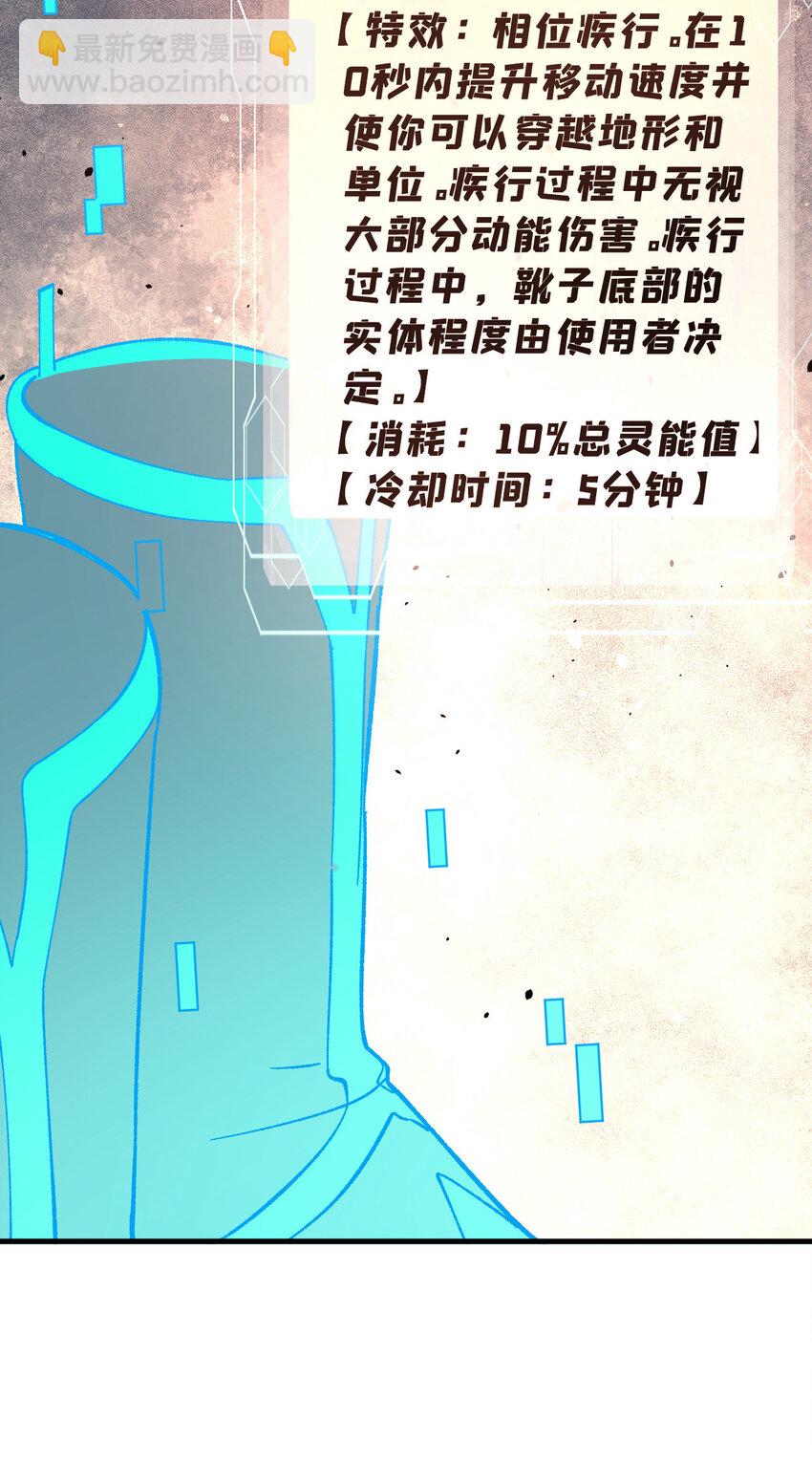 60 渡生村(1/2)-第61话