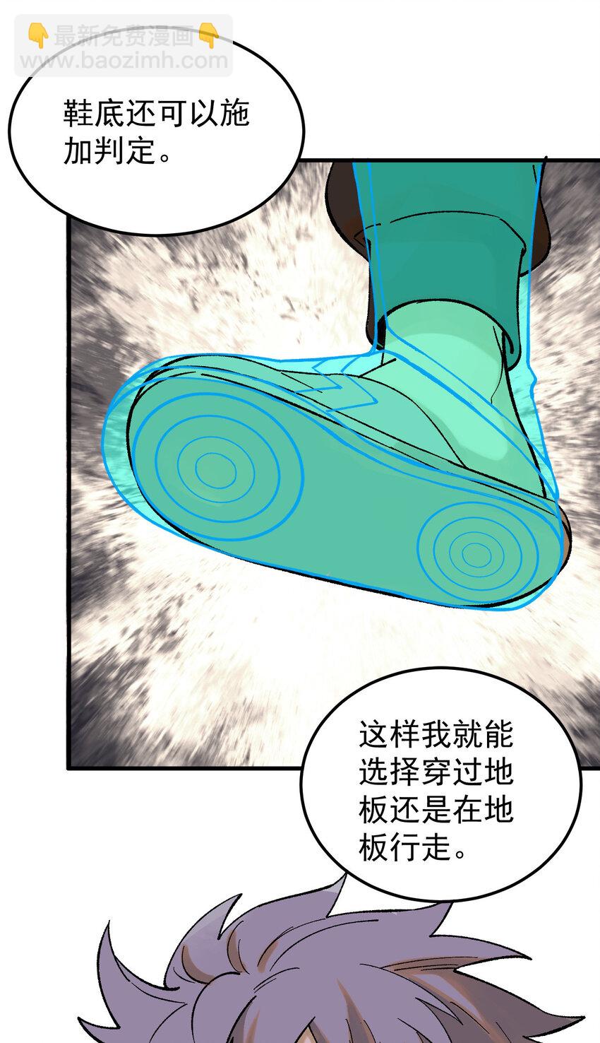 60 渡生村(1/2)-第61话