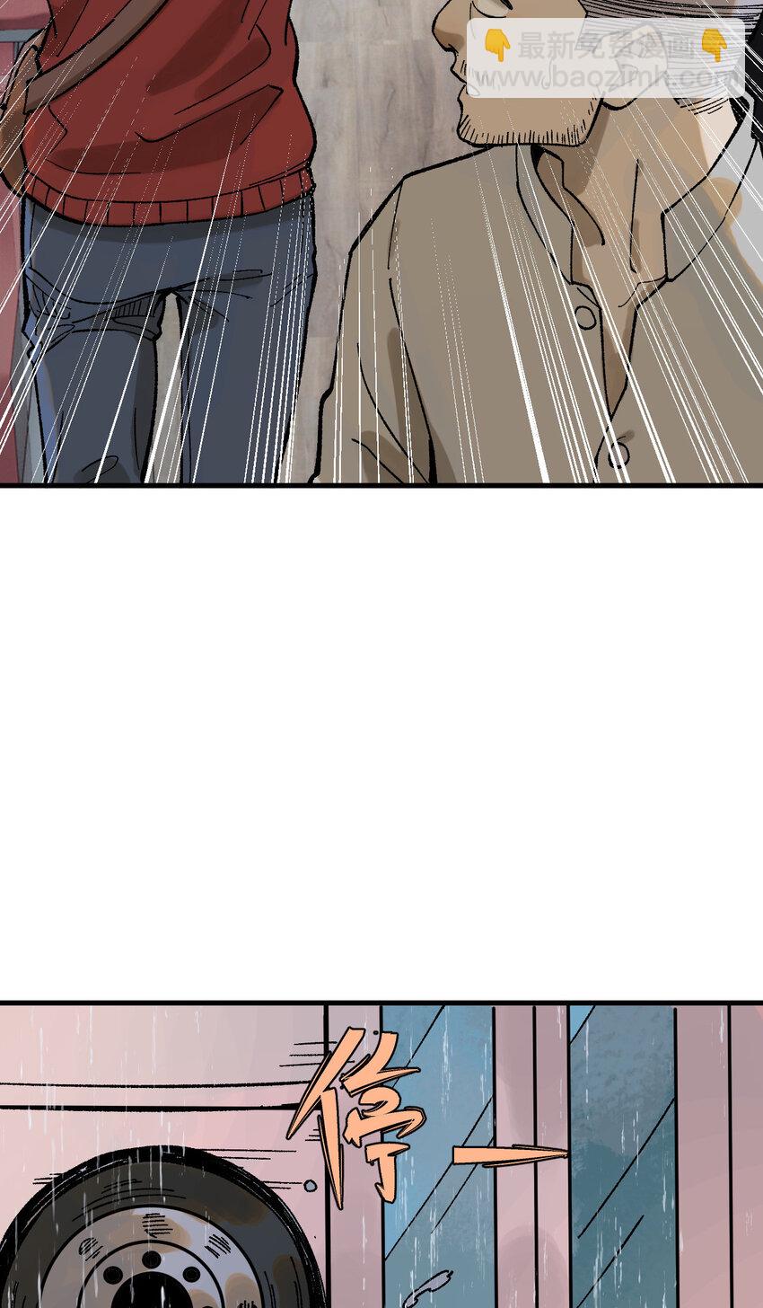 60 渡生村(1/2)-第61话