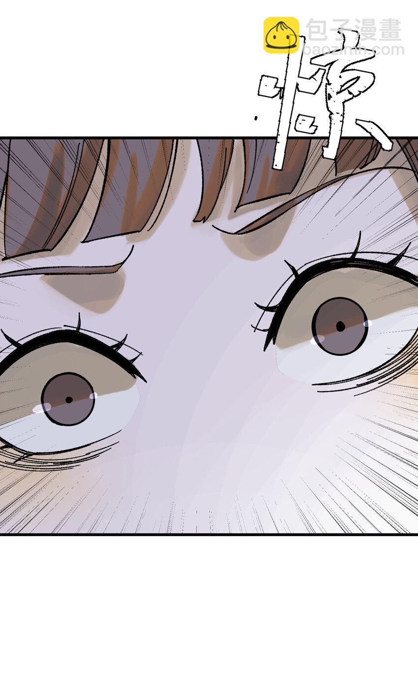 60 渡生村(1/2)-第61话