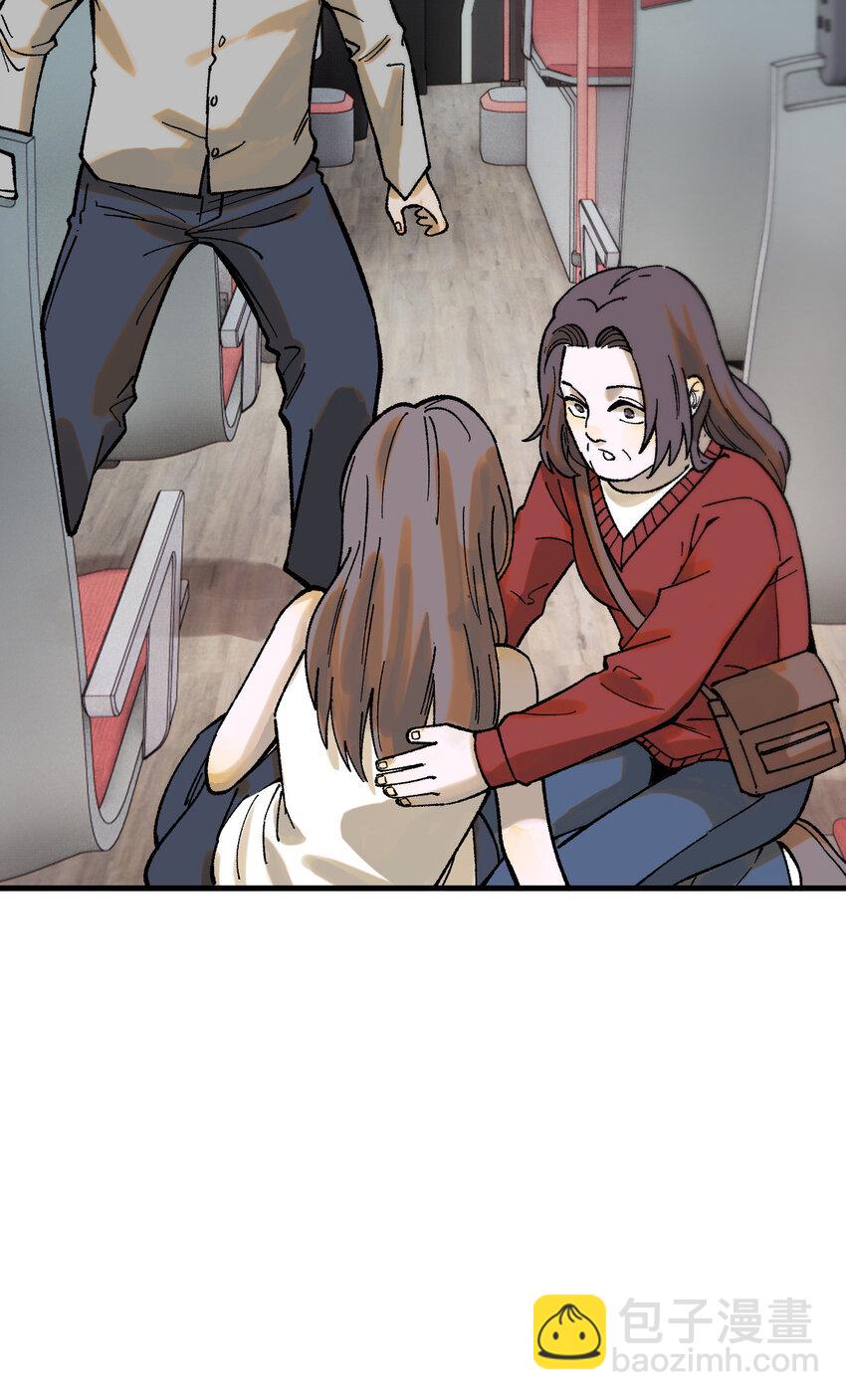 60 渡生村(1/2)-第61话