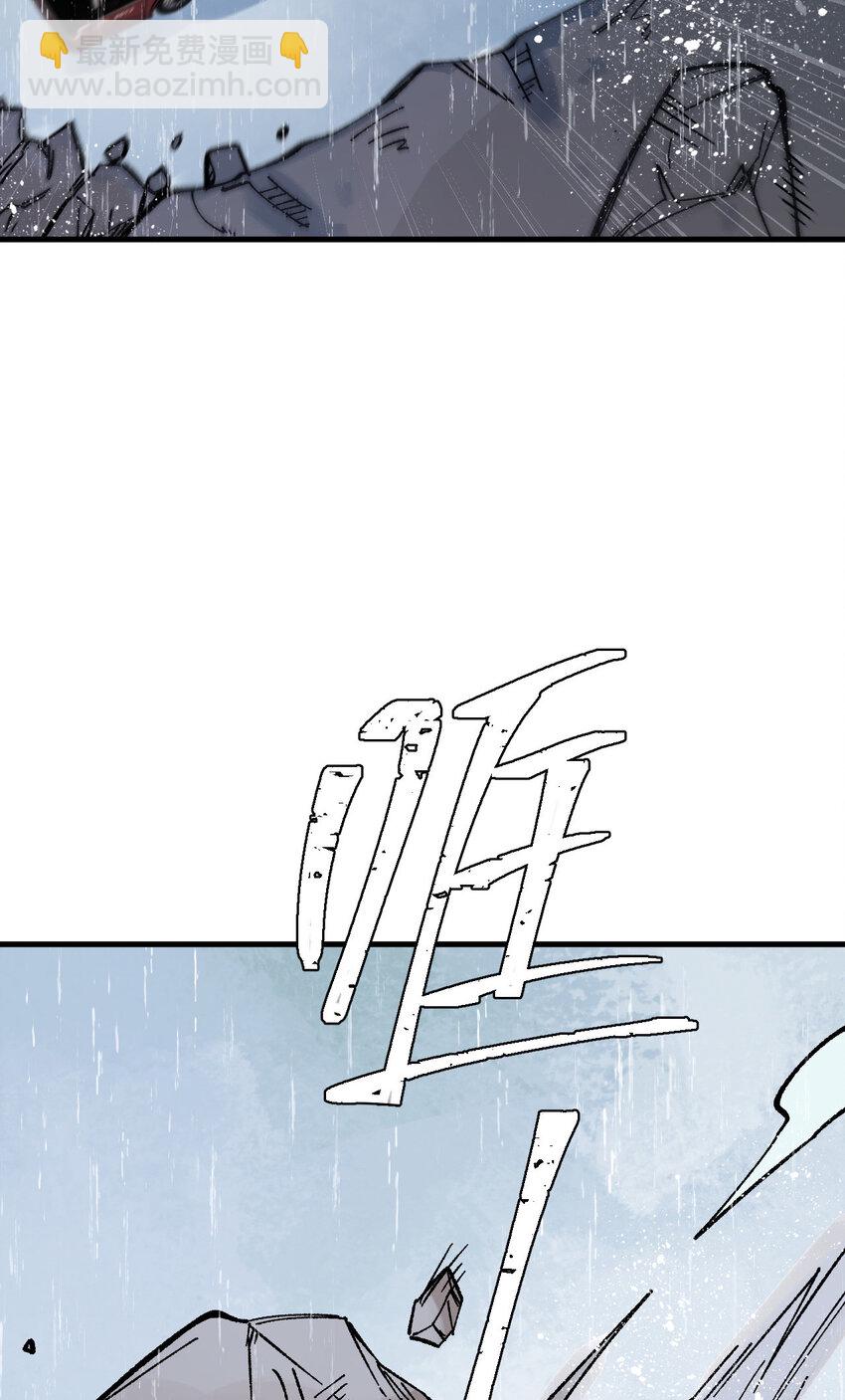 60 渡生村(1/2)-第61话