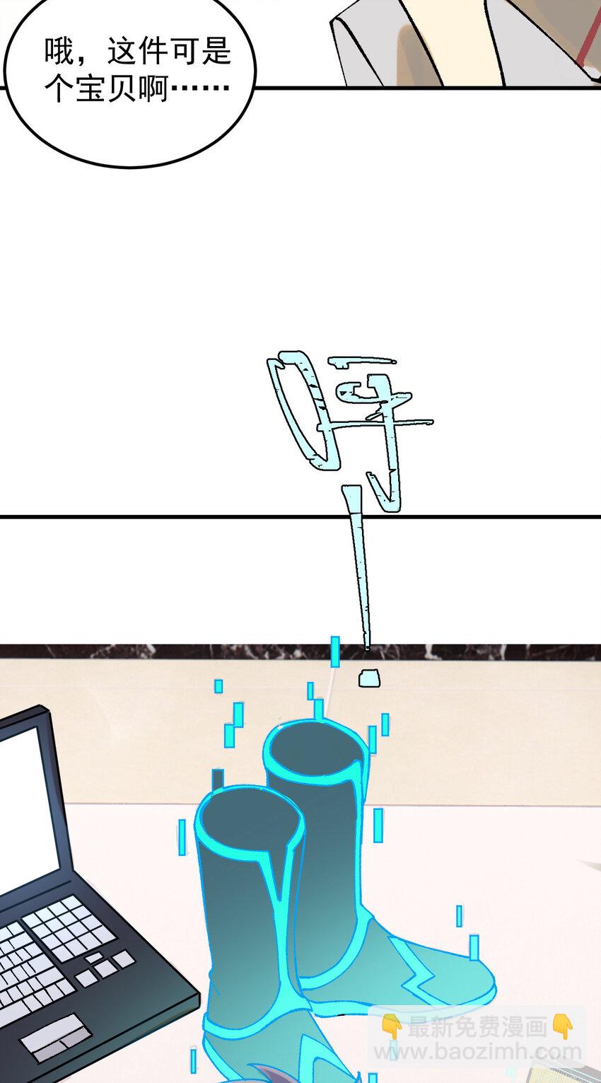 60 渡生村(1/2)-第61话