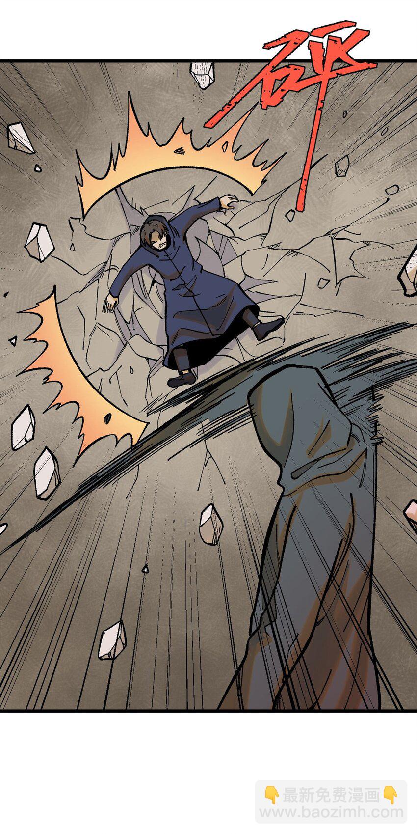 玩家凶猛 - 66 迟到的正义(1/2) - 3