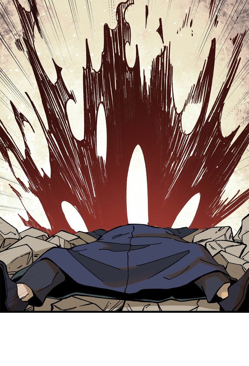 玩家凶猛 - 66 迟到的正义(1/2) - 4