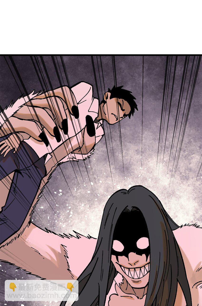 玩家凶猛 - 66 迟到的正义(1/2) - 8