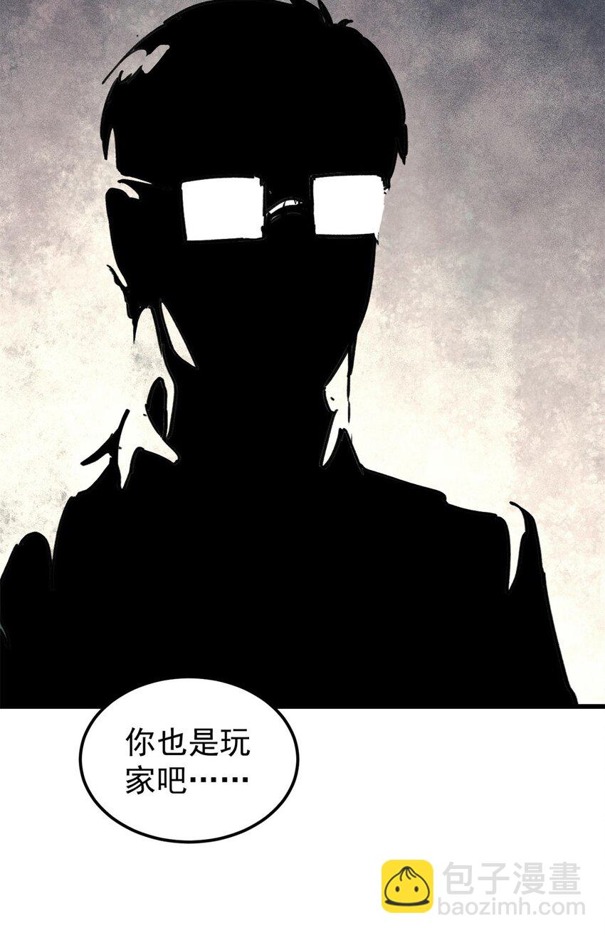 玩家凶猛 - 66 迟到的正义(1/2) - 4