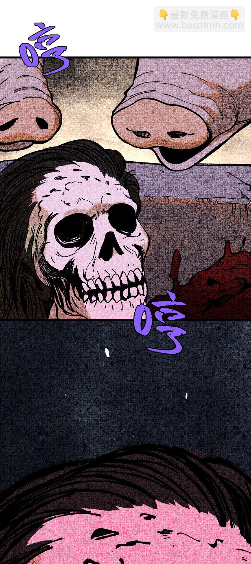 玩家凶猛 - 66 迟到的正义(1/2) - 3