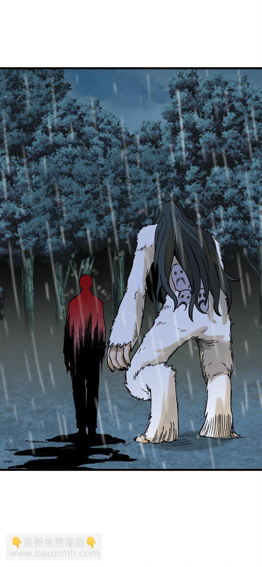 玩家凶猛 - 66 迟到的正义(1/2) - 6