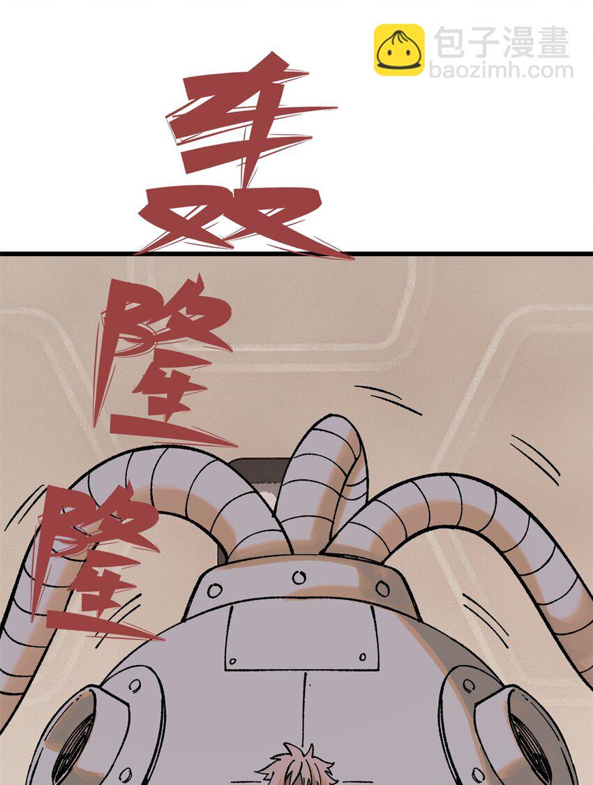 玩家凶猛 - 68 猛毒(1/2) - 2