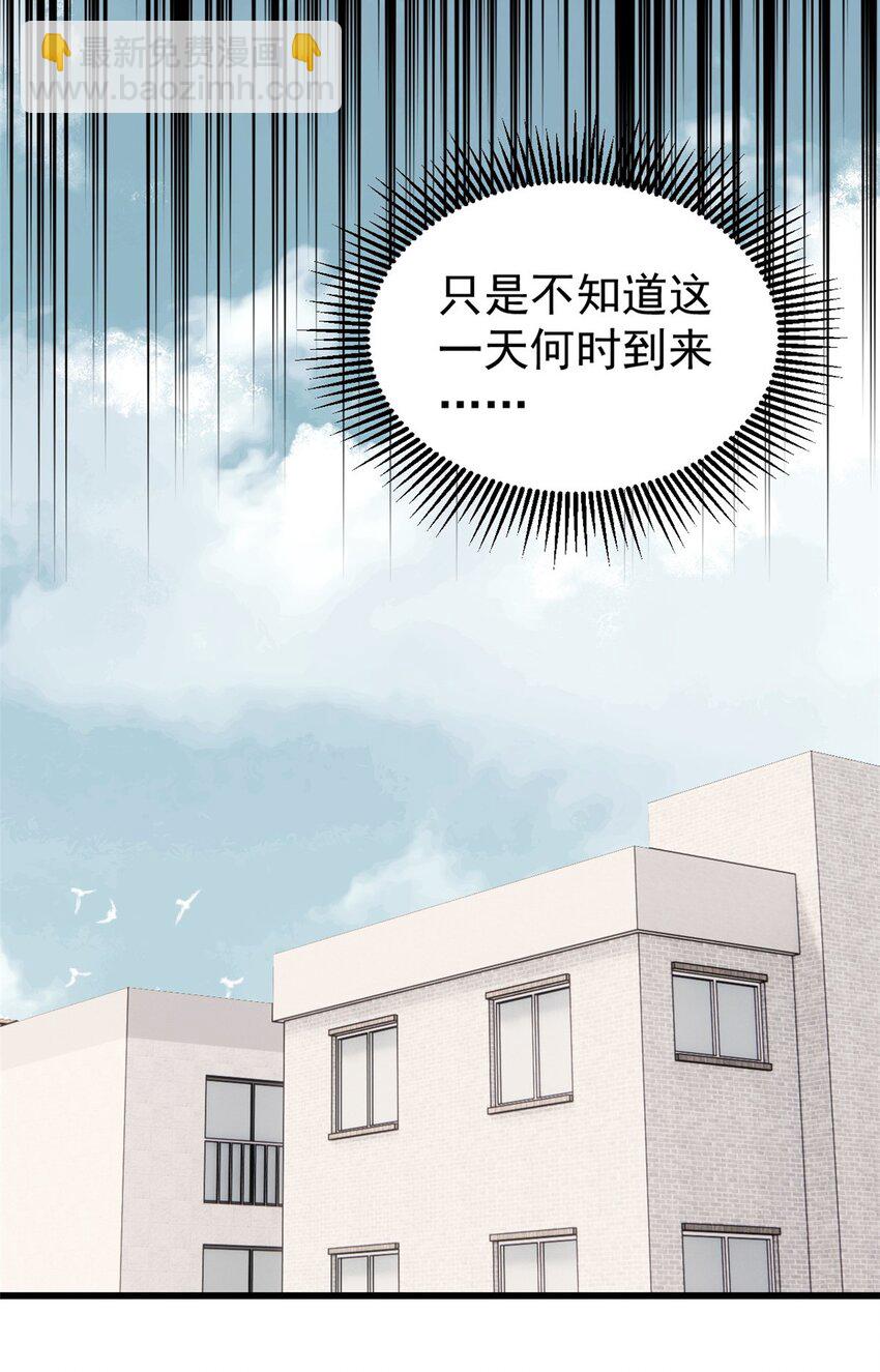 玩家凶猛 - 68 猛毒(1/2) - 8