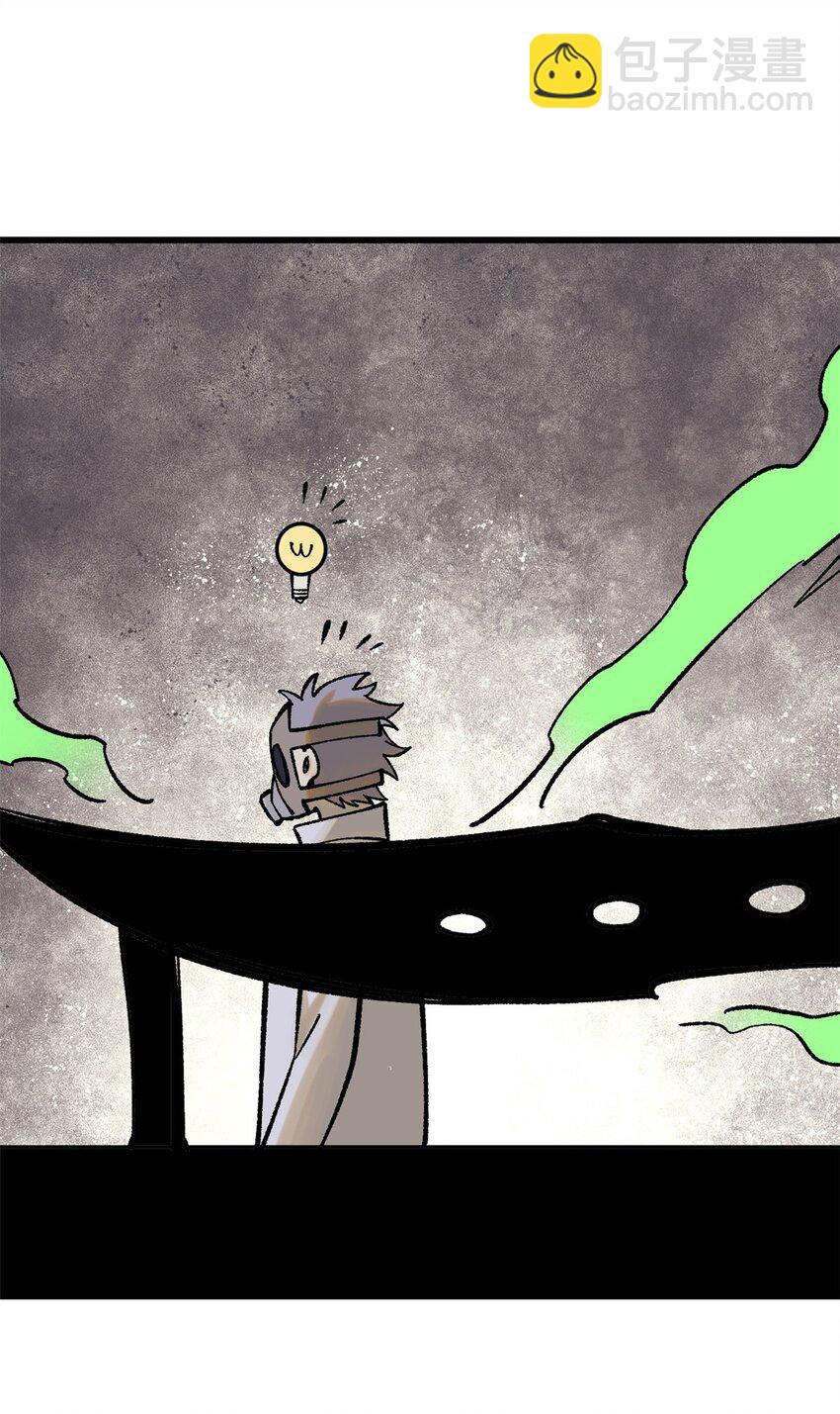 玩家凶猛 - 68 猛毒(1/2) - 7