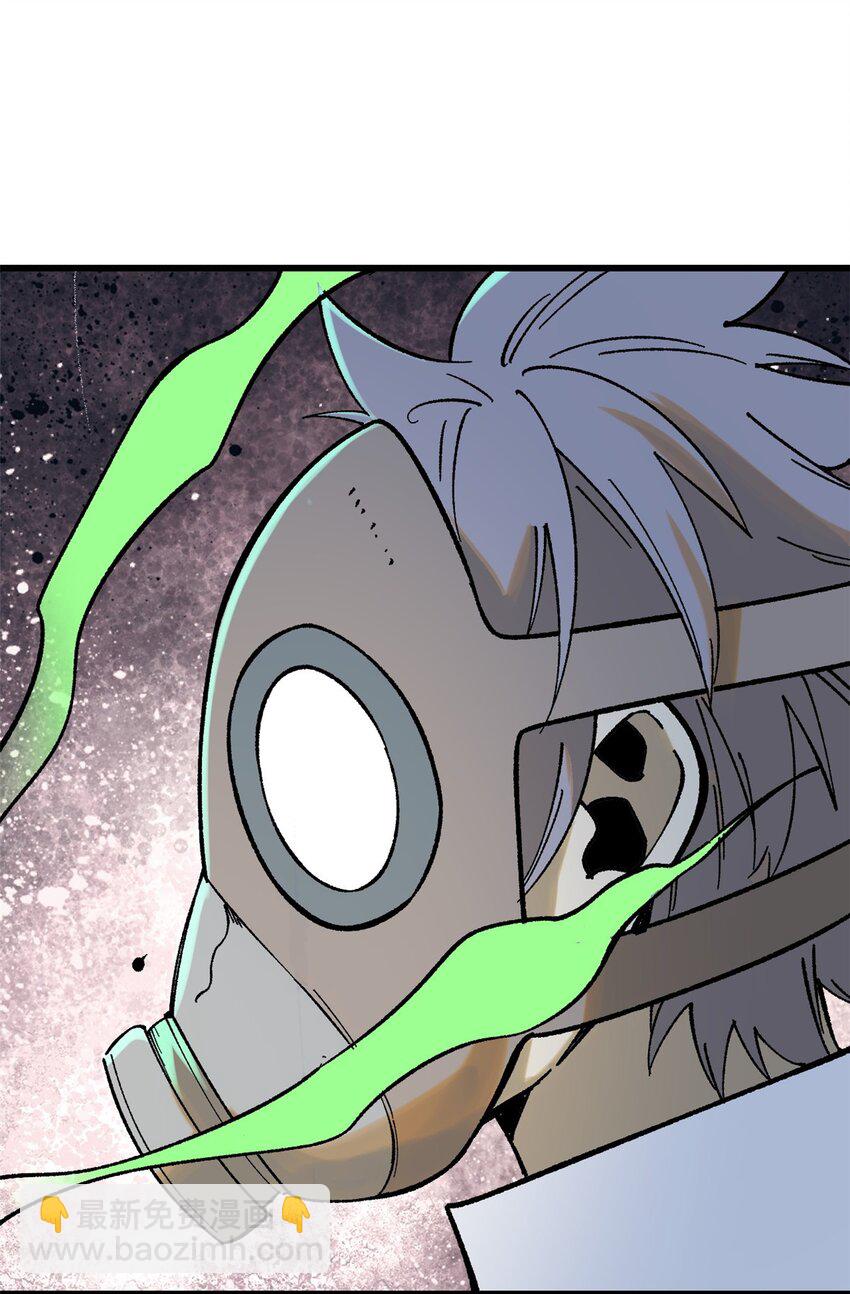 玩家凶猛 - 68 猛毒(1/2) - 8