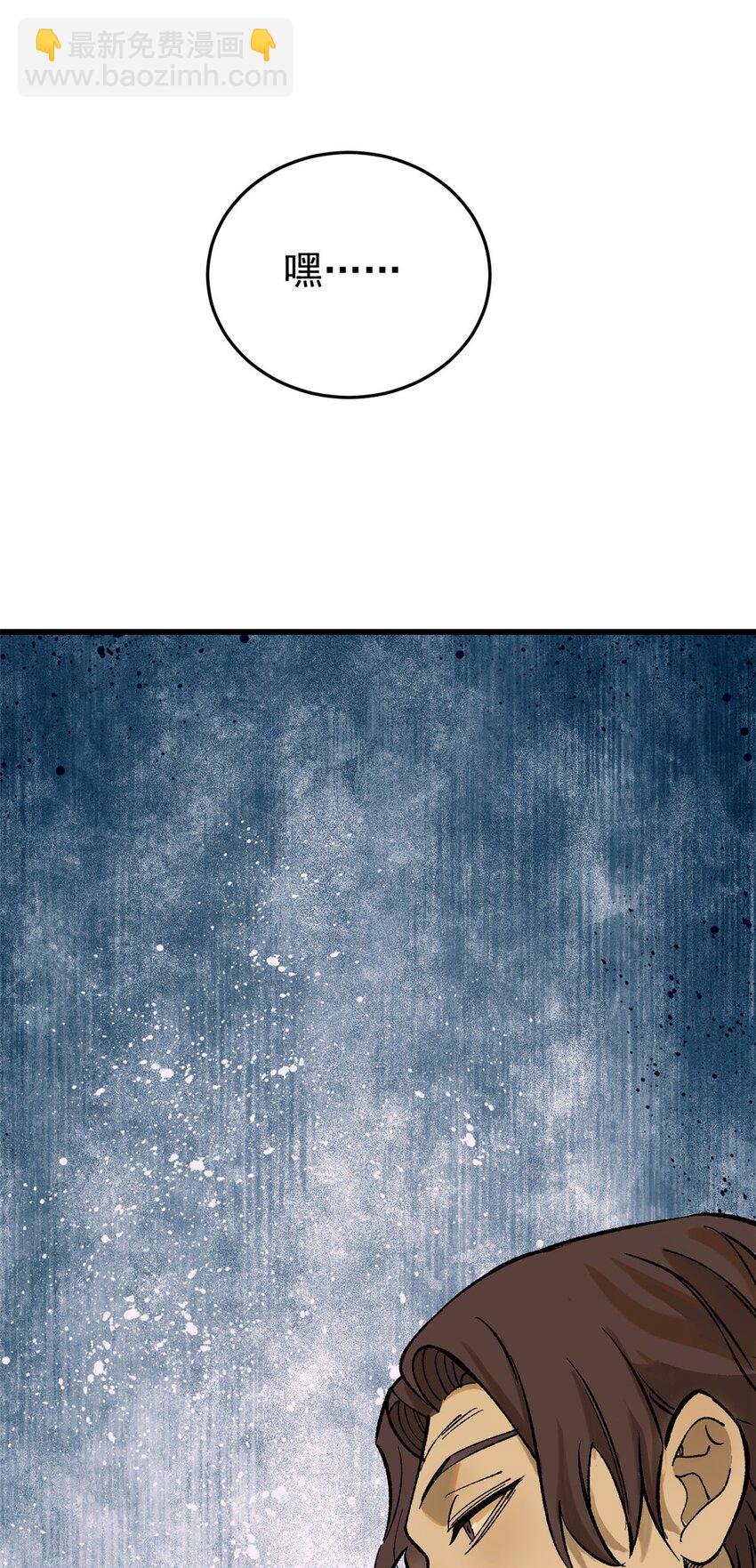 玩家凶猛 - 68 猛毒(2/2) - 2