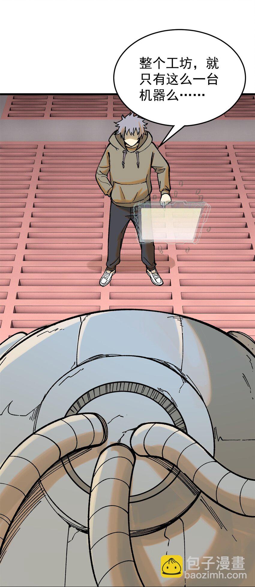 玩家凶猛 - 68 猛毒(1/2) - 7