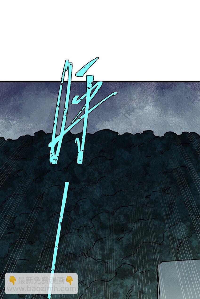 玩家凶猛 - 70 战时同盟(1/2) - 5