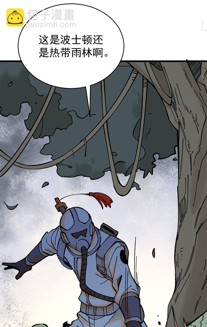 玩家凶猛 - 70 战时同盟(1/2) - 8