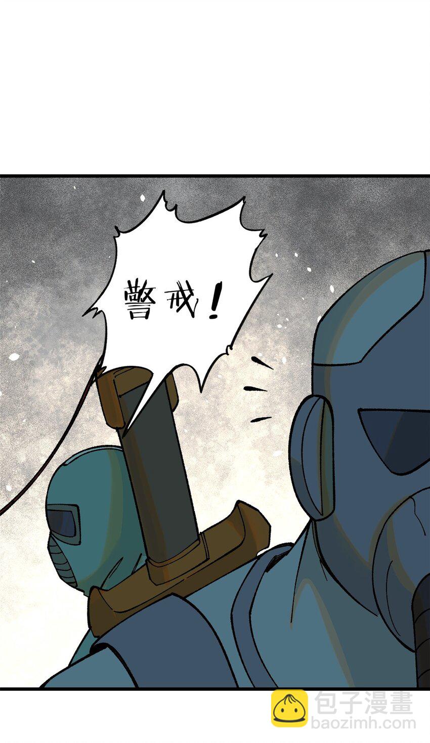 玩家凶猛 - 70 战时同盟(1/2) - 2