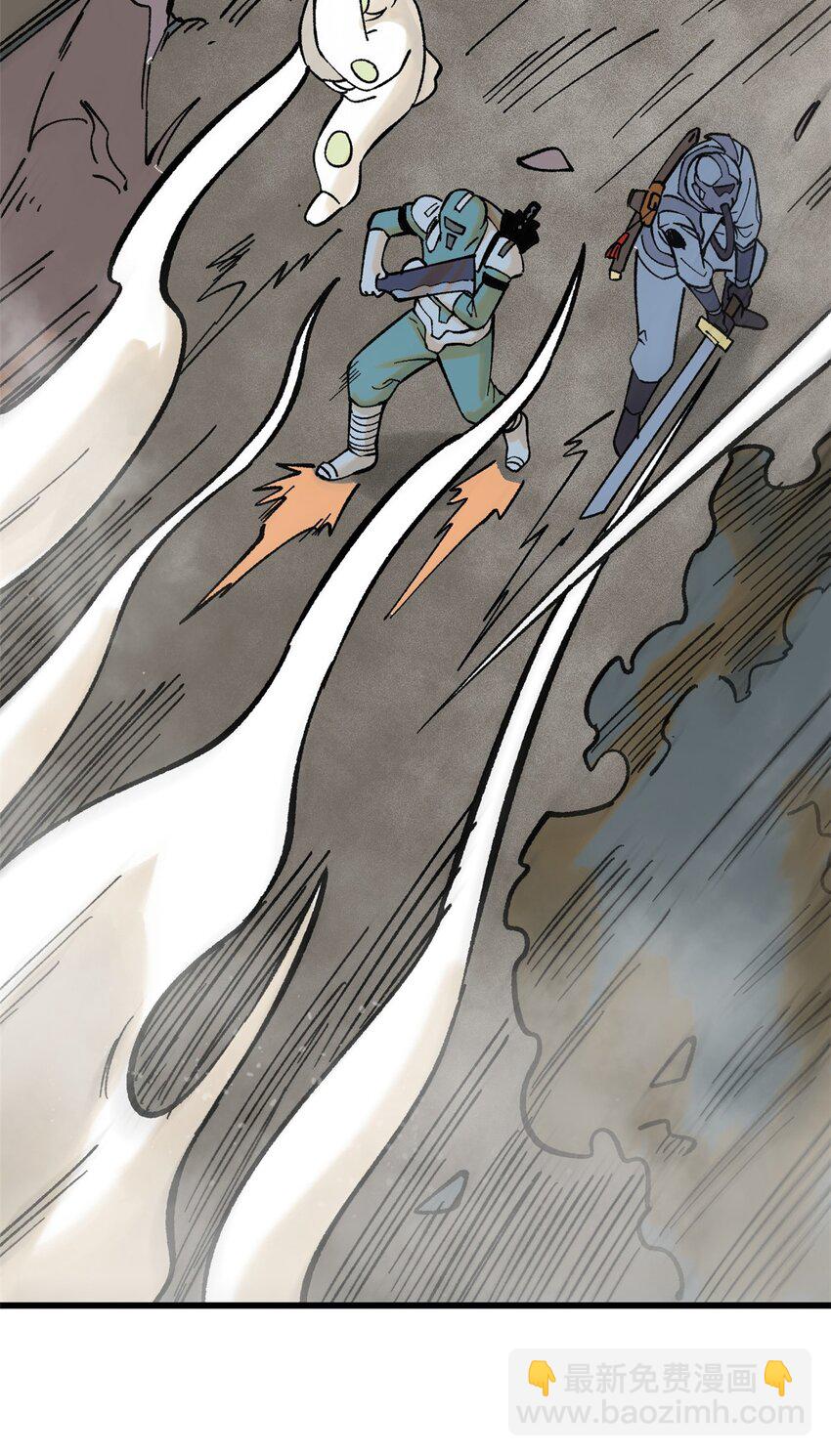 玩家凶猛 - 70 战时同盟(1/2) - 4