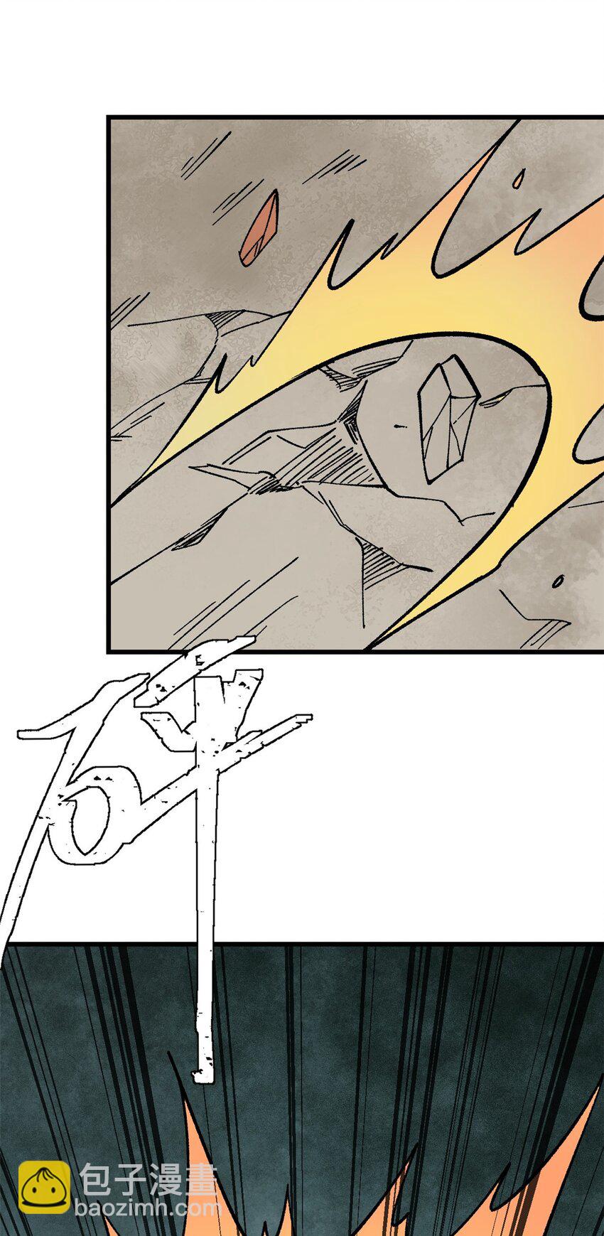 玩家凶猛 - 70 战时同盟(1/2) - 7