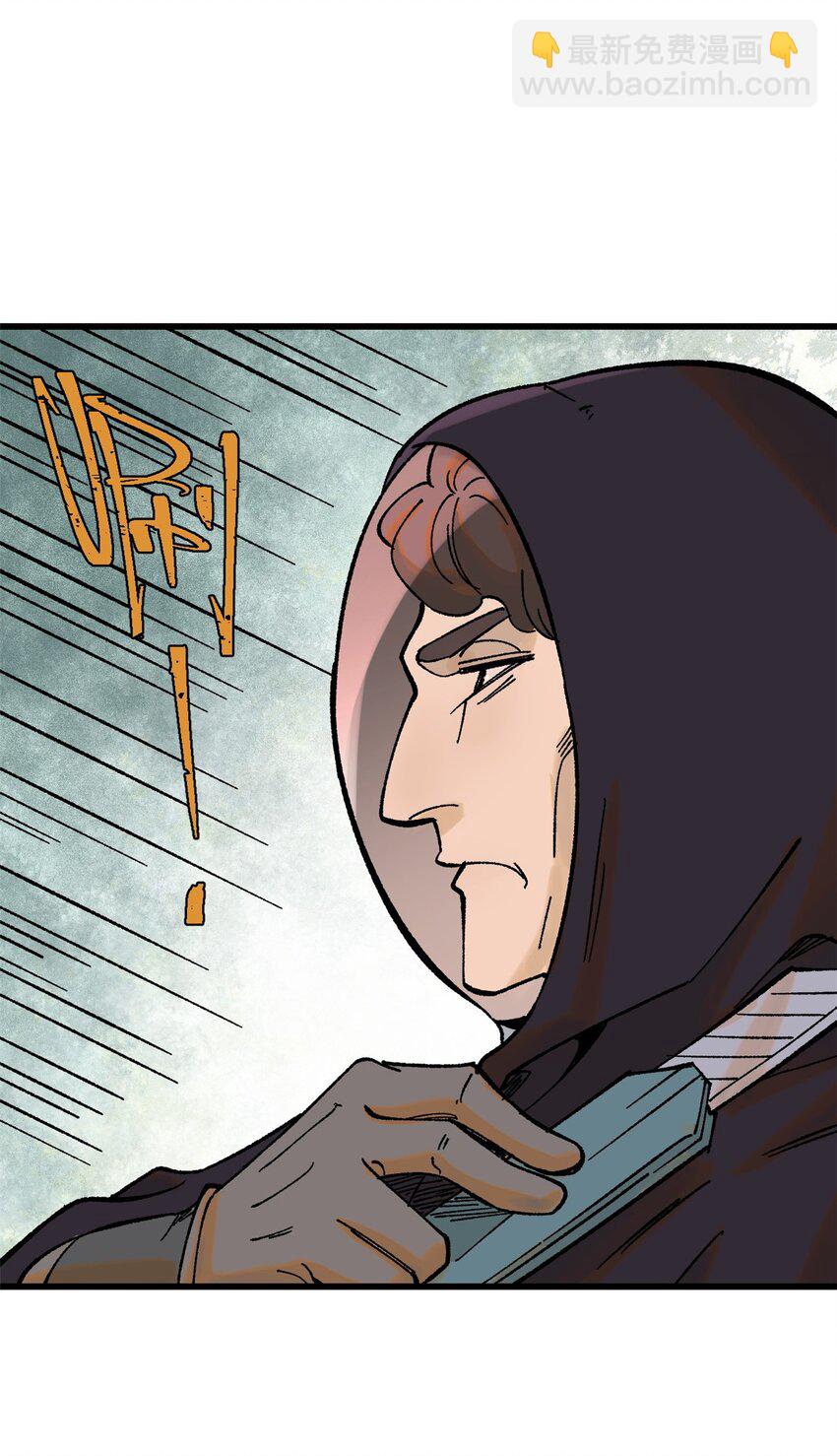 玩家凶猛 - 70 战时同盟(1/2) - 5