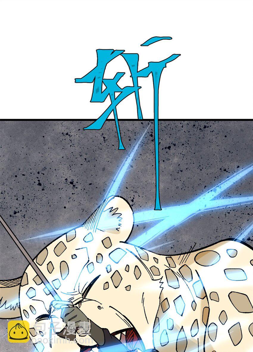 玩家凶猛 - 70 战时同盟(1/2) - 8