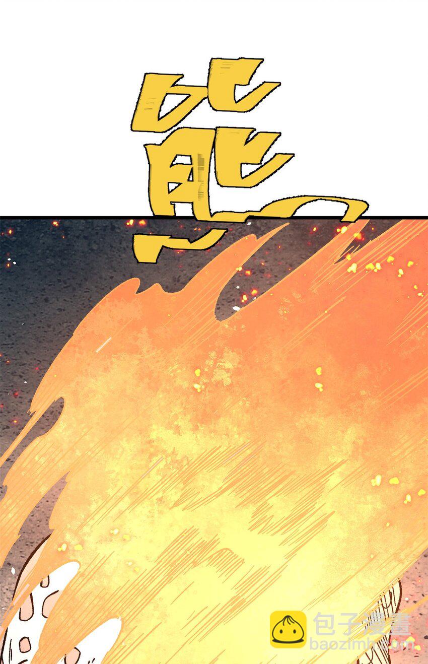 玩家凶猛 - 70 战时同盟(1/2) - 3