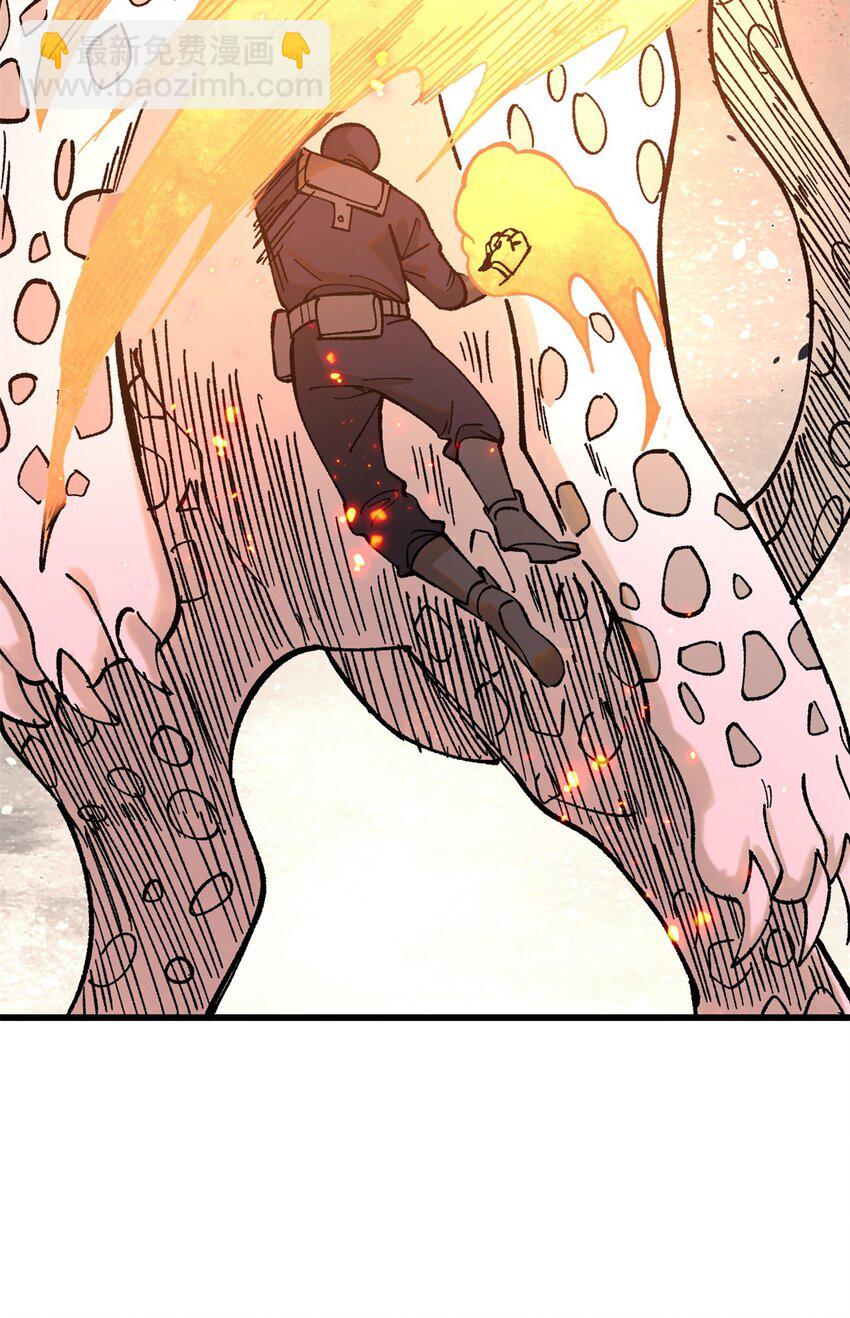 玩家凶猛 - 70 战时同盟(1/2) - 4