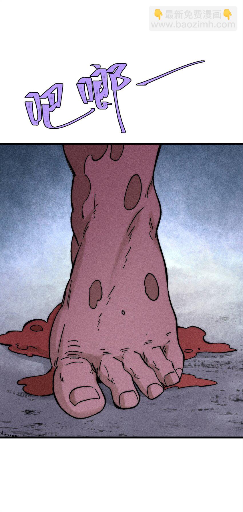 玩家凶猛 - 72 阿尔冯斯(2/2) - 3