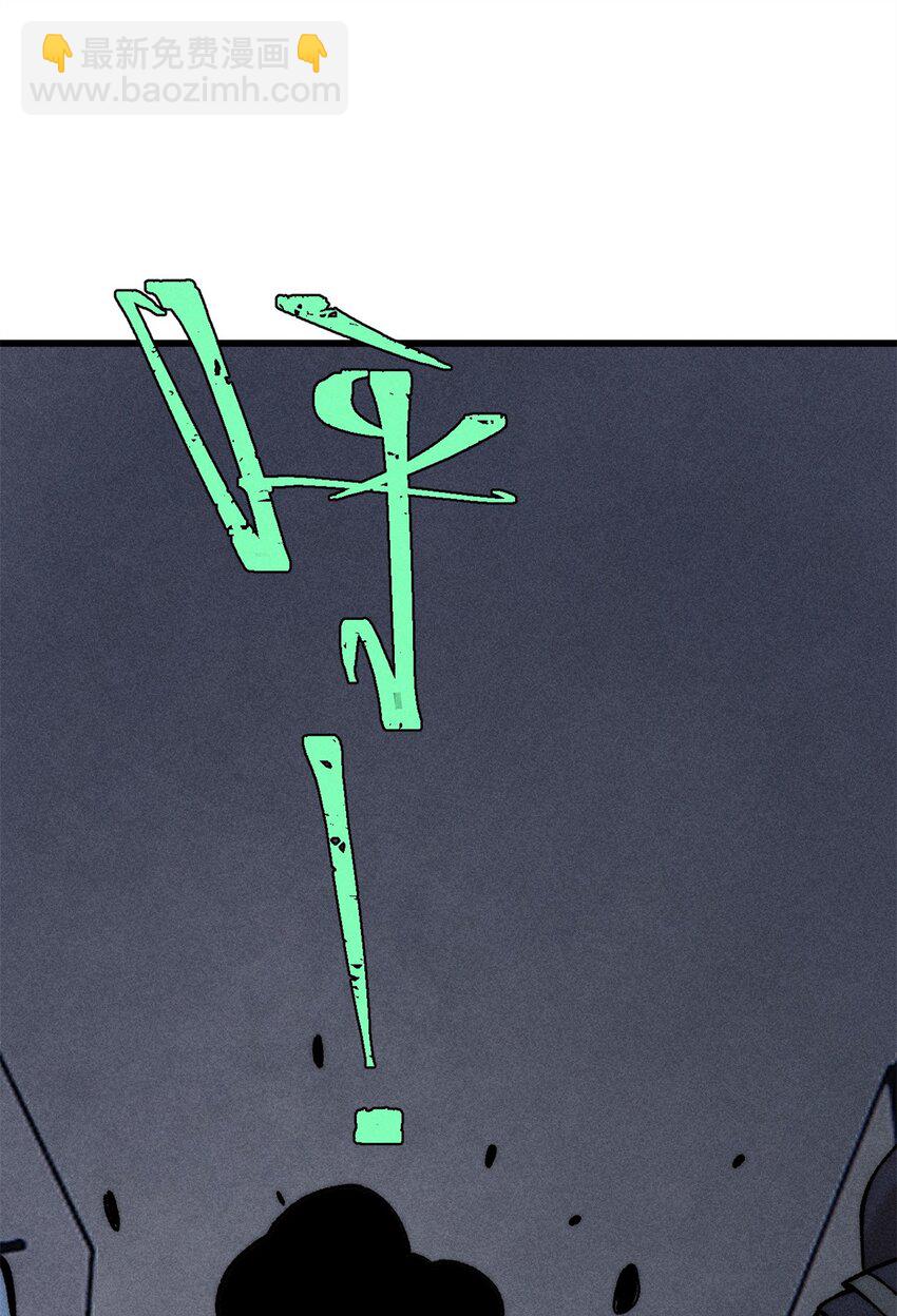 玩家凶猛 - 72 阿尔冯斯(2/2) - 1