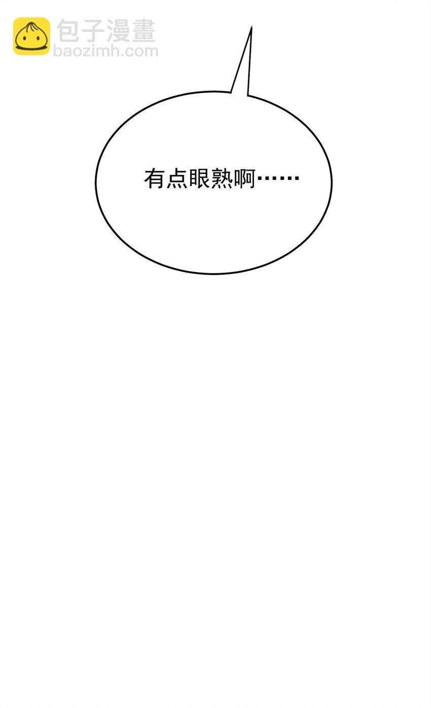 玩家凶猛 - 72 阿尔冯斯(2/2) - 1