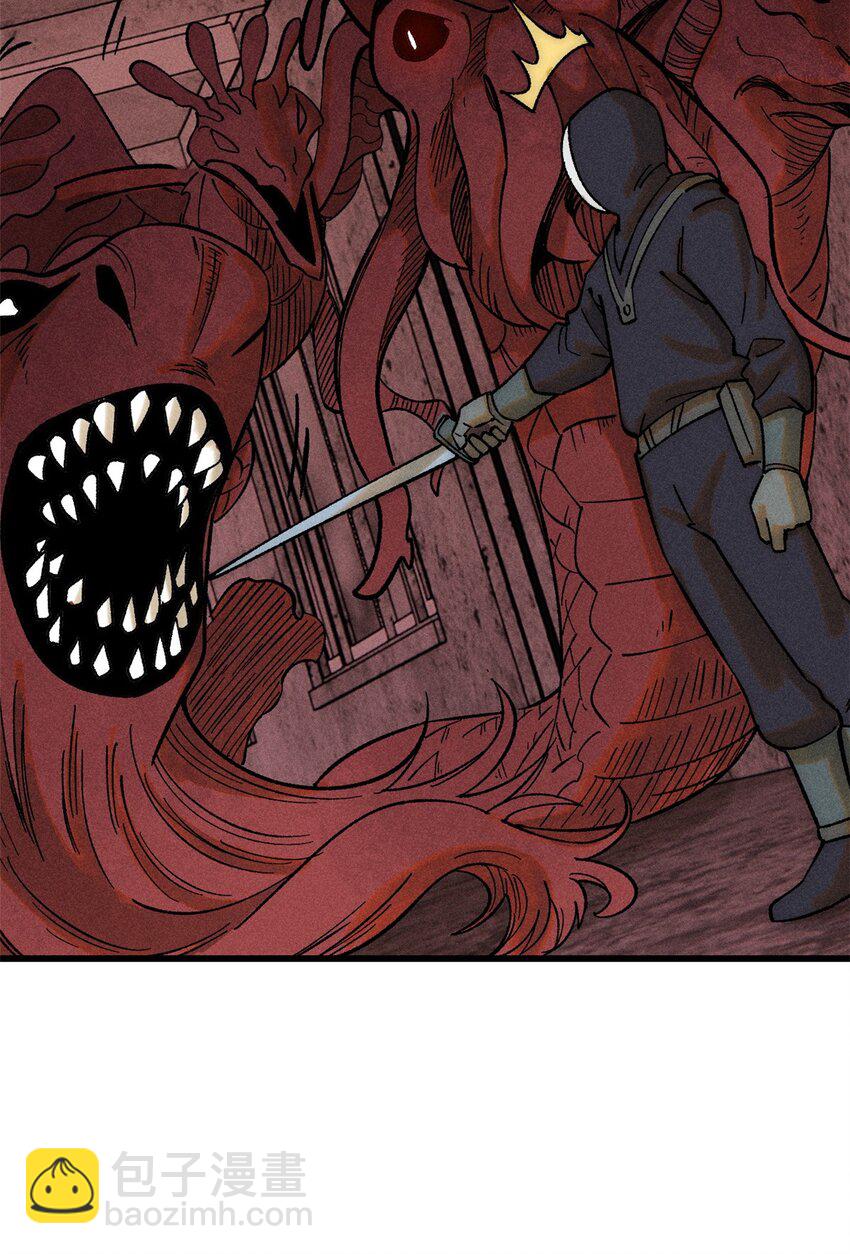 玩家凶猛 - 76 畸变(1/2) - 2