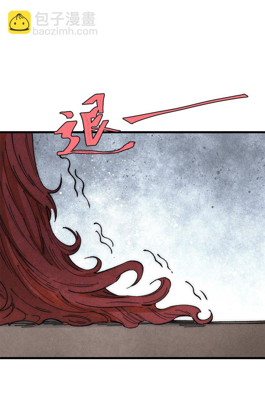 玩家凶猛 - 76 畸变(1/2) - 3